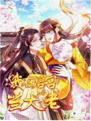 移动端播放器改版配图
